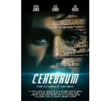 Мозг   (2019)
