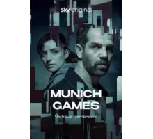 Мюнхенский матч   (2022)