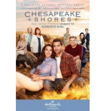 На Чесапикских берегах    (2016)