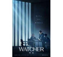 Наблюдатель   (2019)