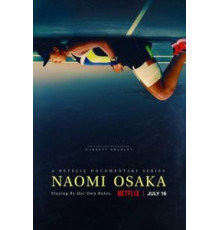 Наоми Осака   (2021)