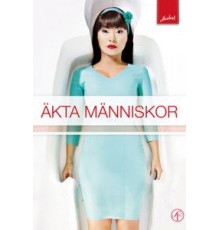 Настоящие люди    (2012)