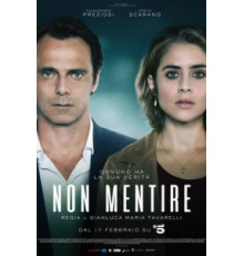 Не ври   (2019)
