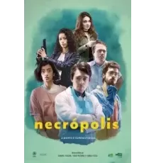 Некрополис   (2019)
