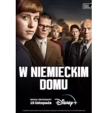 Немецкий дом   (2023)