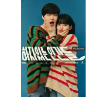 Неполноценные люди   (2019)