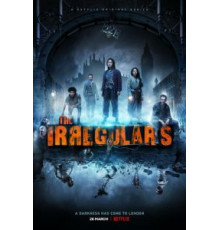 Нерегулярные части   (2021)