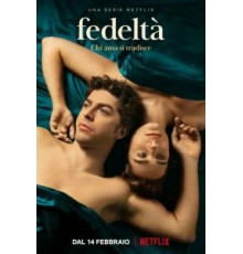 (Не)верность   (2022)