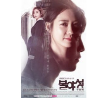 Ночной свет   (2016)