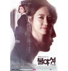 Ночной свет   (2016)