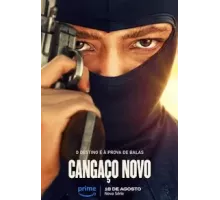 Новый кангасейро  (2023)