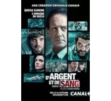 О деньгах и крови   (2023)