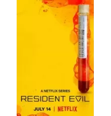 Обитель зла   (2022)