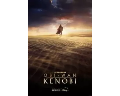 ОбиВан Кеноби    