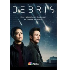 Обломки   (2021)