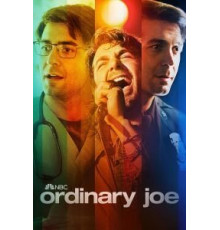 Обычный парень   (2021)