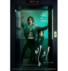 Одержимость   (2019)