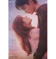 Однажды разрушение постучалось в мою дверь  (2021)