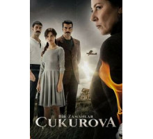 Однажды в Чукурова    (2018)