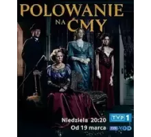 Охота на мотыльков   (2023)