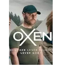 Оксен   (2023)