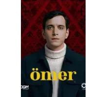 Омер    (2023)