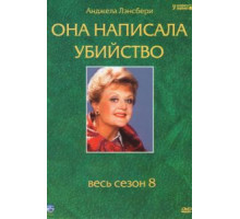 Она написала убийство    (1984)