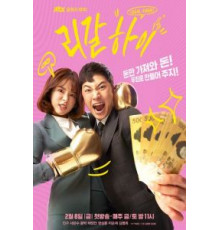 Орлы юриспруденции   (2019)