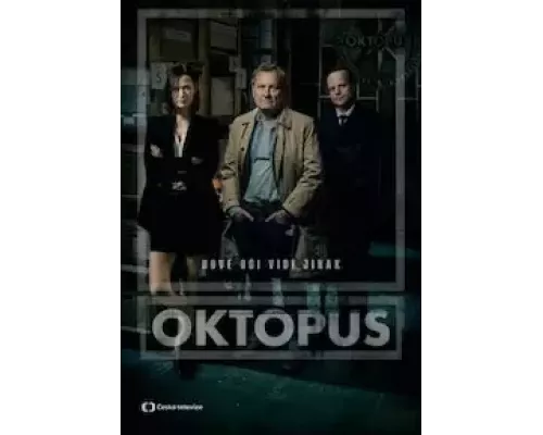 Осьминог    