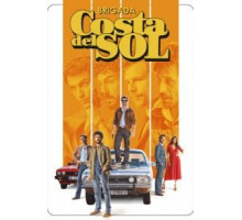 Отряд КостадельСоль   (2019)