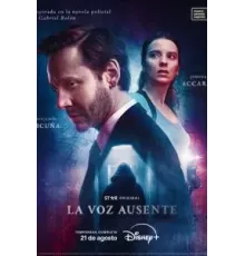 Отсутствующий голос   (2024)