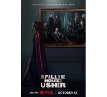Падение дома Ашеров   (2023)