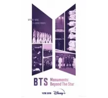 Памятки BTS: За пределами звезды   (2023)