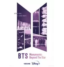 Памятки BTS: За пределами звезды   (2023)