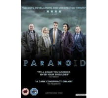Параноик   (2016)