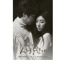 Печальная история любви   (2019)