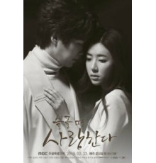 Печальная история любви   (2019)