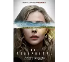 Периферийные устройства   (2022)