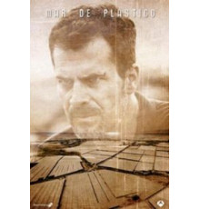 Пластиковое море    (2015)