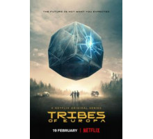 Племена Европы   (2021)