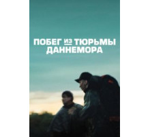 Побег из тюрьмы Даннемора   (2018)