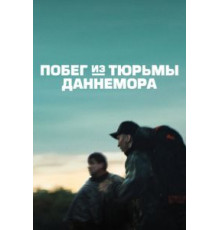 Побег из тюрьмы Даннемора   (2018)