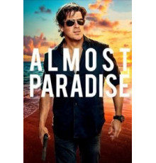 Почти что рай    (2020)