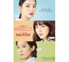 Поиск: www   (2019)