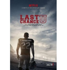 Последний шанс    (2016)