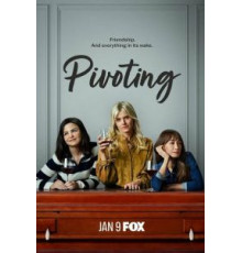 Поворот   (2022)