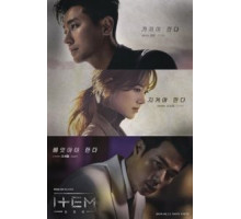 Предмет   (2019)