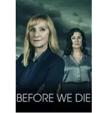 Прежде чем умрём    (2021)