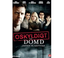 Признать невиновным    (2008)