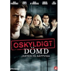 Признать невиновным    (2008)